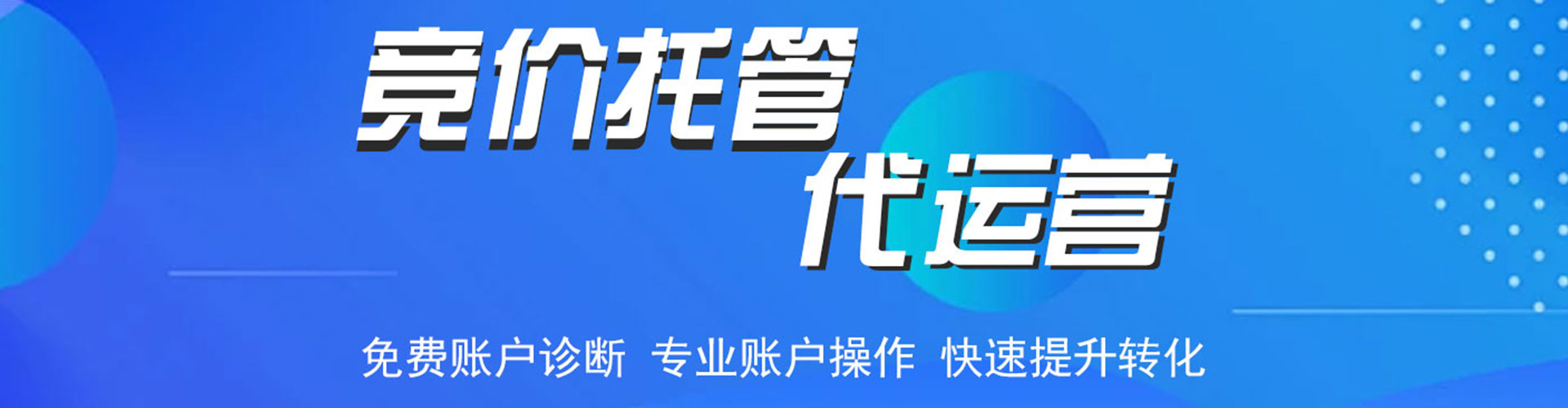 甘谷百度包年竞价
