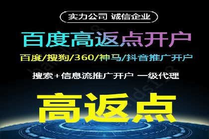 案例分析：托管竞价sem如何助力中小企业成长